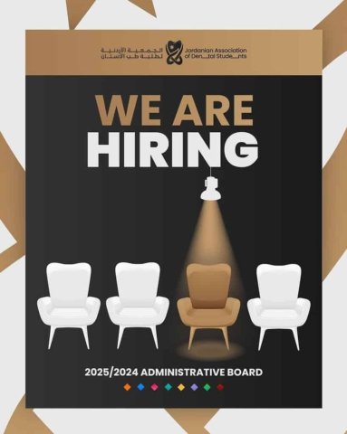 JADS Administrative Board Applications 2024/2025